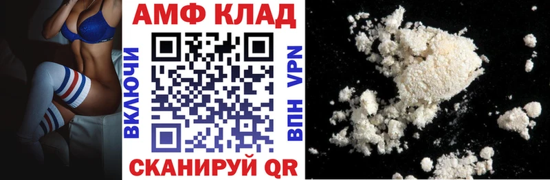 закладки  MEGA маркетплейс  АМФ 97%  Заинск 