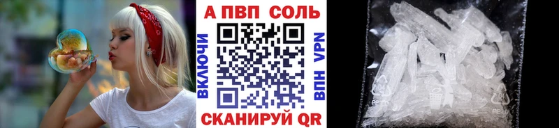блэк спрут рабочий сайт Заинск Альфа ПВП СК сколько стоит