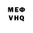 КЕТАМИН VHQ andrei bum