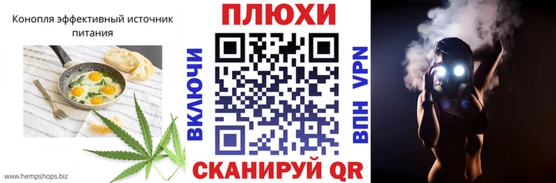 блэк спрут зеркало  Заинск  Canna-Cookies конопля 