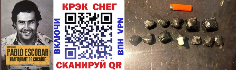 купить наркоту  kraken ССЫЛКА  Кокаин Колумбийский  Заинск 