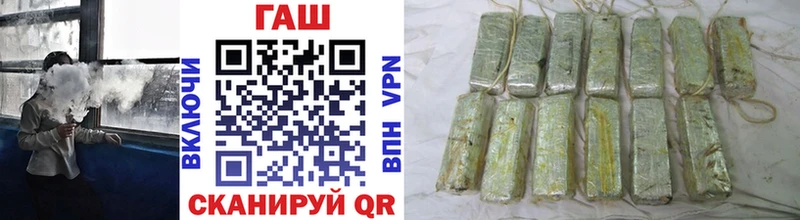 Гашиш ice o lator  Заинск 