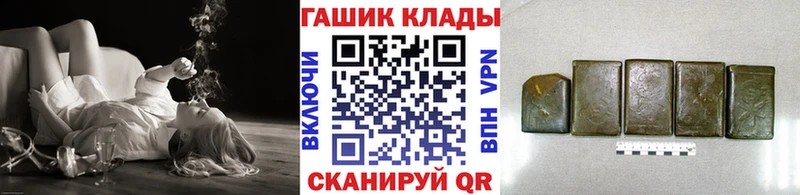 ГАШ ice o lator Заинск