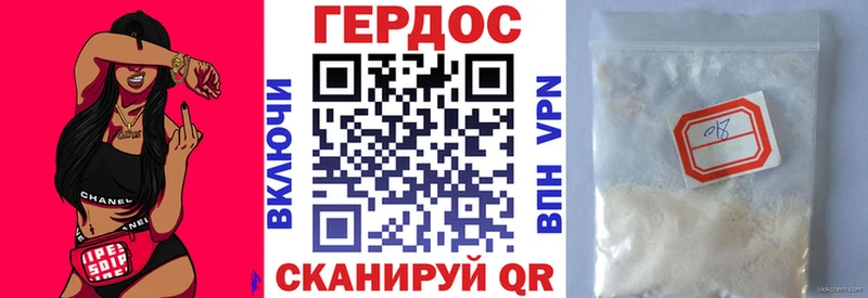 Героин Heroin Заинск