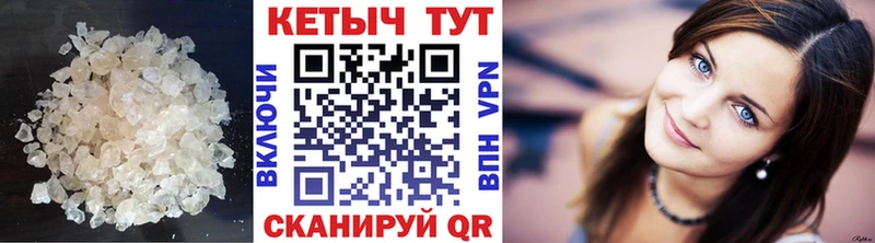 КЕТАМИН ketamine Заинск
