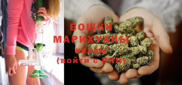мефедрон мука Горняк