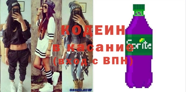 стафф Горно-Алтайск