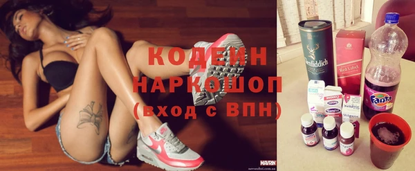 стафф Горно-Алтайск