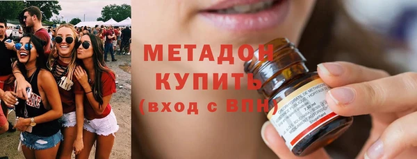 стафф Горно-Алтайск