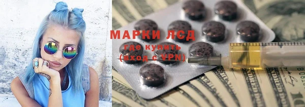 мефедрон мука Горняк