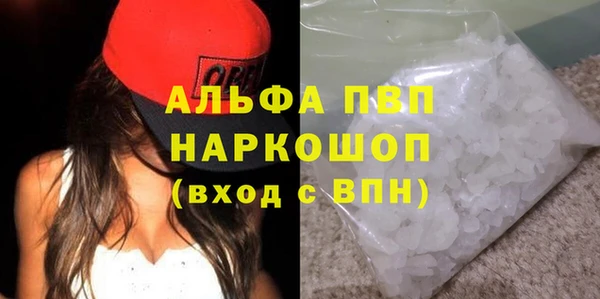 стафф Горно-Алтайск