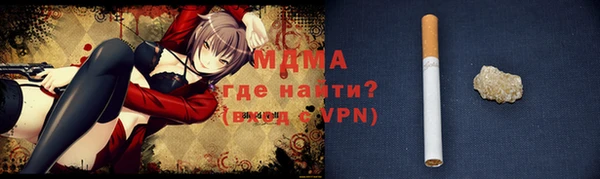 стафф Горно-Алтайск