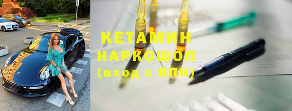 стафф Горно-Алтайск