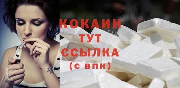 кокаин VHQ Вязьма