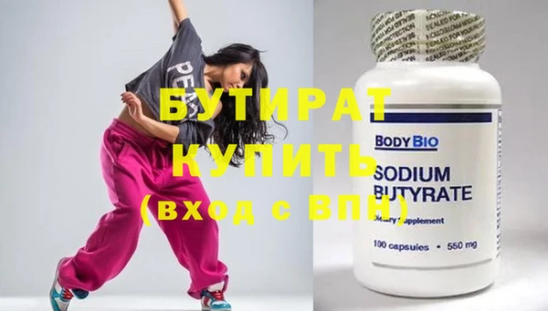 мефедрон мука Горняк