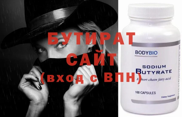 мефедрон мука Горняк