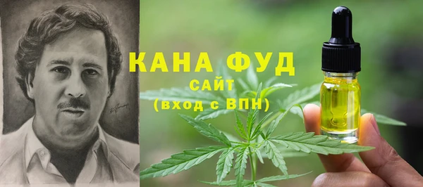 мефедрон мука Горняк