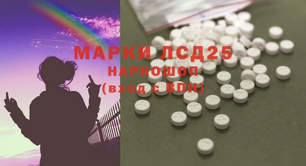 мефедрон мука Горняк
