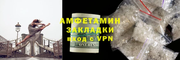 мефедрон мука Горняк