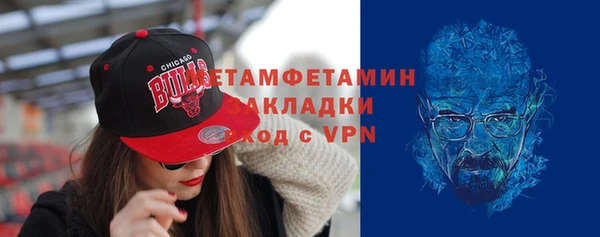 стафф Горно-Алтайск