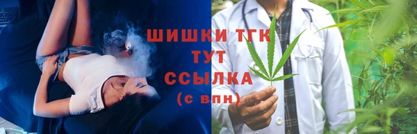 мефедрон мука Горняк