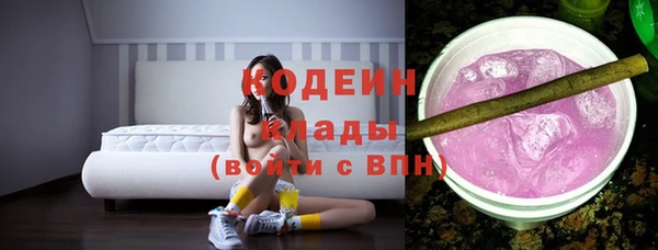 кристаллы Гвардейск