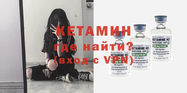стафф Горно-Алтайск