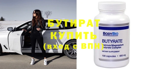 мефедрон мука Горняк