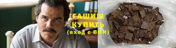гашиш Горнозаводск