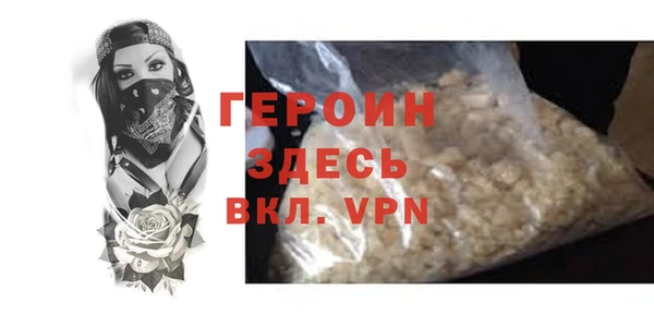 мефедрон мука Горняк