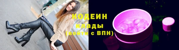 стафф Горно-Алтайск