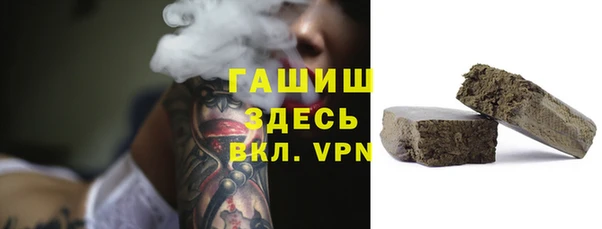 стафф Горно-Алтайск