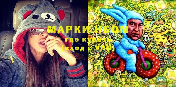 мефедрон мука Горняк