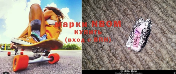спайс Галич
