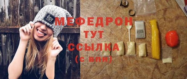 стафф Горно-Алтайск