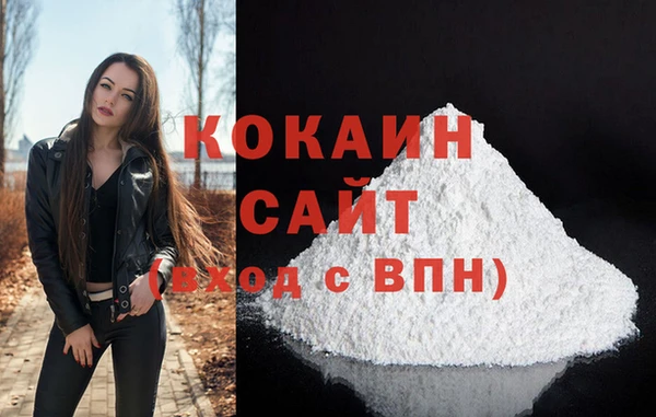 бутик Воткинск