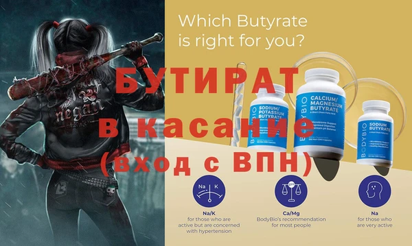 трава Вуктыл