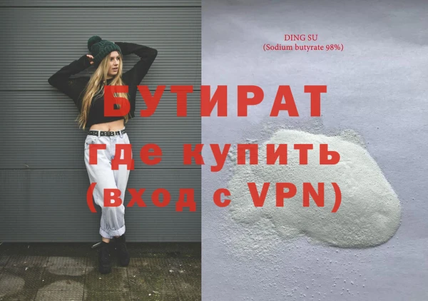 гашиш Горнозаводск