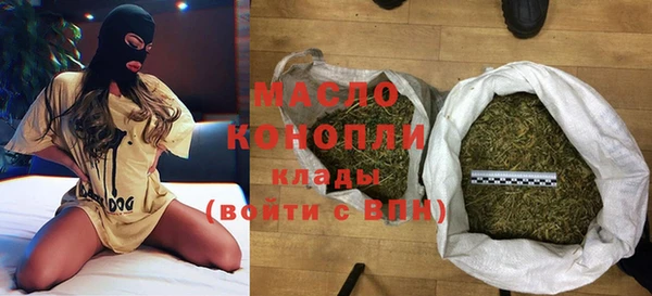 мефедрон мука Горняк