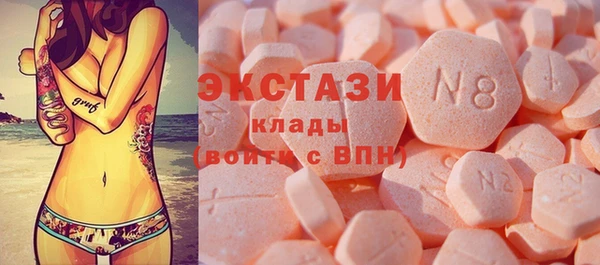 стафф Горно-Алтайск