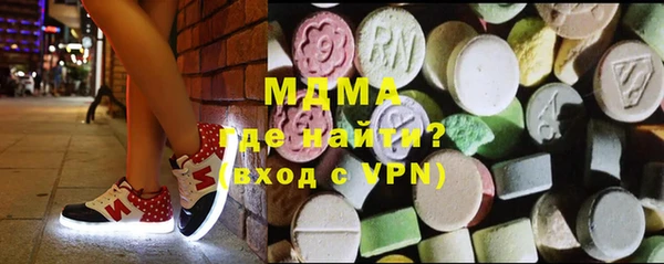 мефедрон мука Горняк