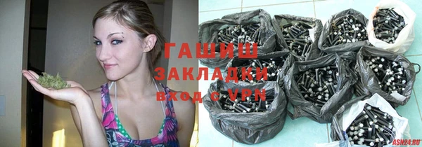 мефедрон мука Горняк