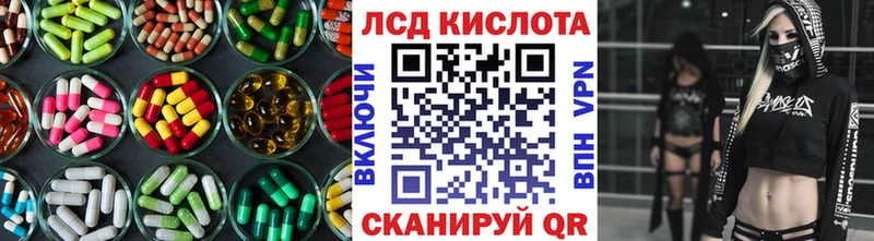 LSD-25 экстази кислота  Заинск 