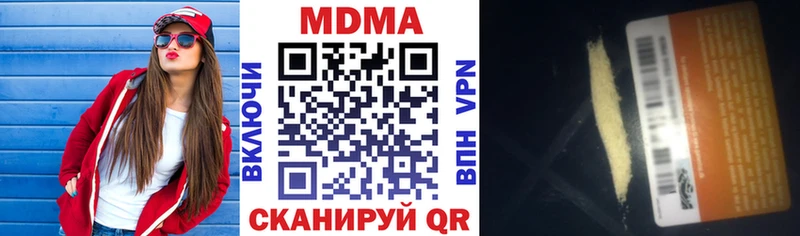 ОМГ ОМГ вход  Заинск  МДМА молли 
