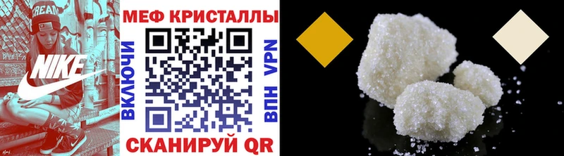 MEGA   цены   Заинск  МЕФ кристаллы 