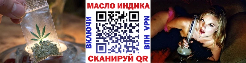 сколько стоит Заинск ТГК THC oil