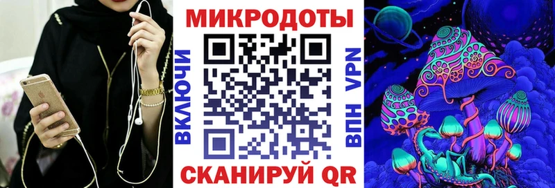 Псилоцибиновые грибы Magic Shrooms  Заинск 